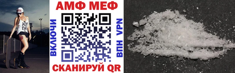 Amphetamine VHQ ссылка на мегу ССЫЛКА Щёкино