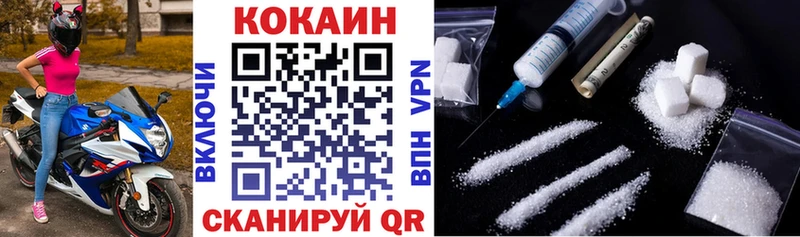 Cocaine Columbia  где купить наркотик  Щёкино 