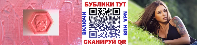 Экстази XTC  закладки  Щёкино 