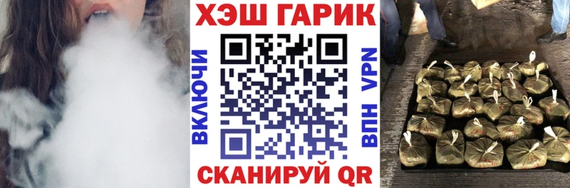 купить закладку  Щёкино  Гашиш hashish 