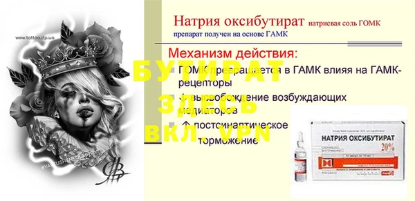 дурь Абдулино
