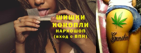 альфа пвп VHQ Новодвинск