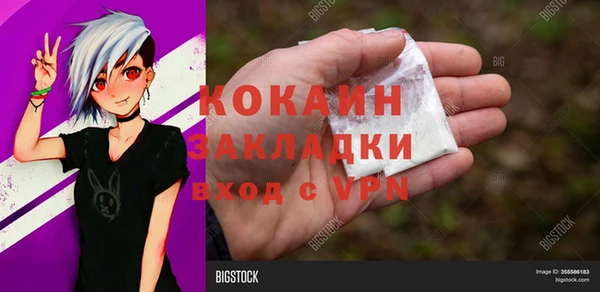гидропоника Нефтегорск