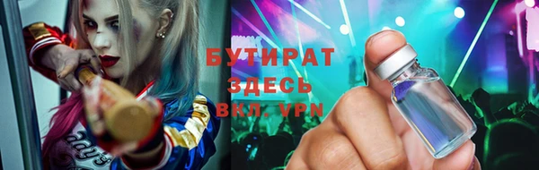 прущая мука Абинск