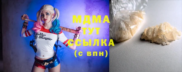 мет Новокубанск