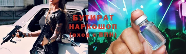 мефедрон VHQ Абаза