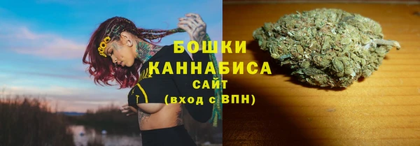 альфа пвп VHQ Новозыбков