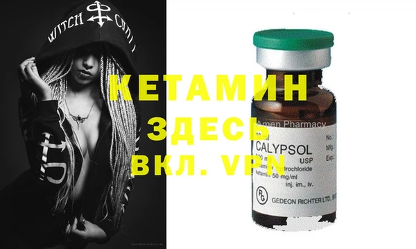 мефедрон VHQ Абаза