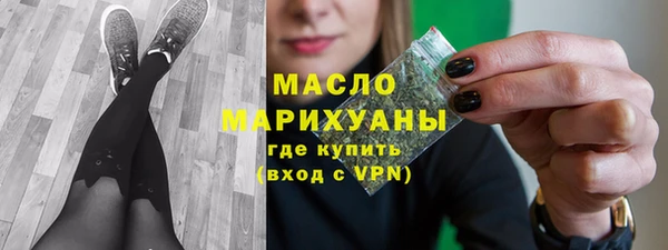 альфа пвп VHQ Новодвинск