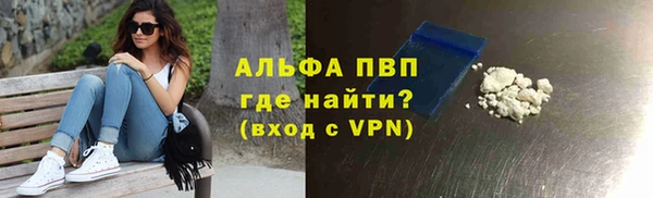 мефедрон VHQ Абаза