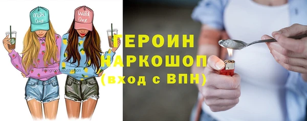 синтетический гашиш Ахтубинск