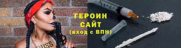 дурь Абдулино