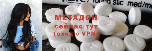 мефедрон VHQ Абаза