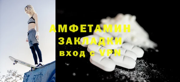 дурь Абдулино