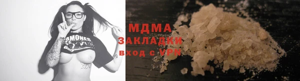 дурь Абдулино