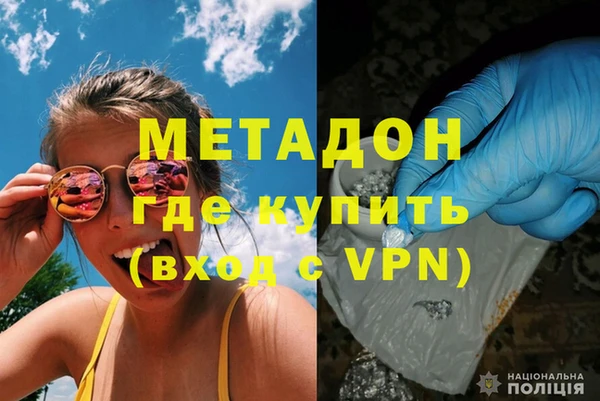 мефедрон VHQ Абаза