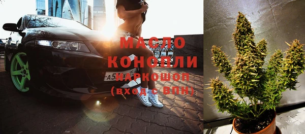мет Новокубанск