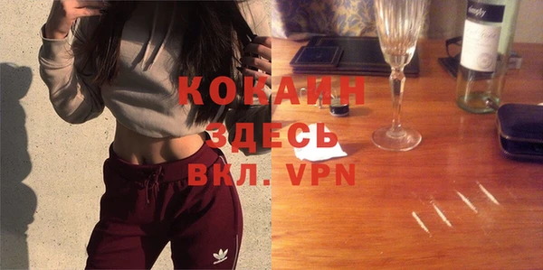 мефедрон VHQ Абаза