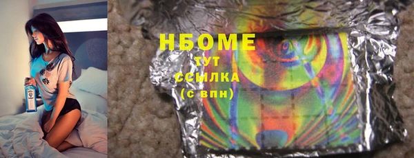 альфа пвп VHQ Новозыбков