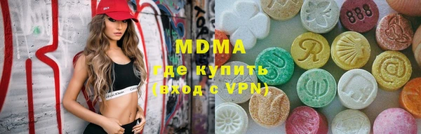 дурь Абдулино