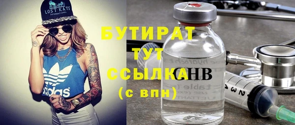 альфа пвп VHQ Новозыбков