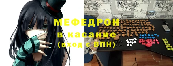 альфа пвп VHQ Новозыбков