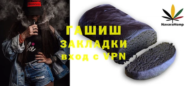 прущая мука Абинск