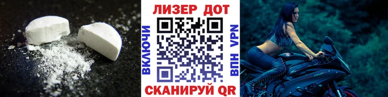 где купить Щёкино мега ссылка LSD-25 экстази ecstasy