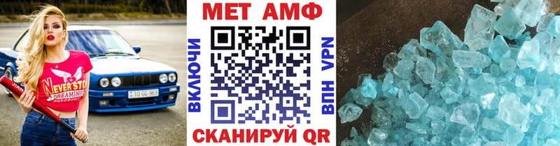это какой сайт  магазин  наркотиков  hydra ссылки  Щёкино  Первитин Methamphetamine 