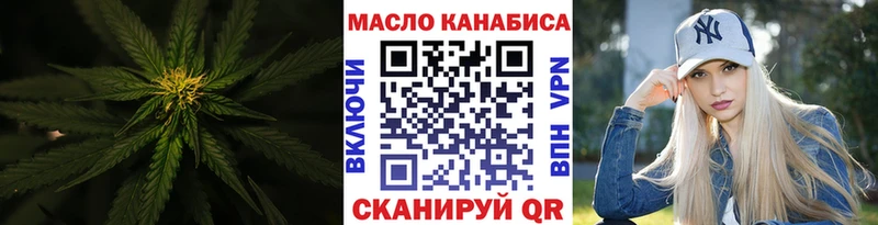 MEGA зеркало Щёкино Дистиллят ТГК THC oil дарнет шоп