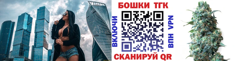 Марихуана планчик  цена   сайты даркнета формула  Щёкино 